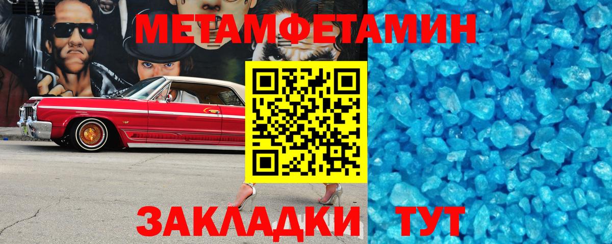 Amphetamine Розовый Михайловка
