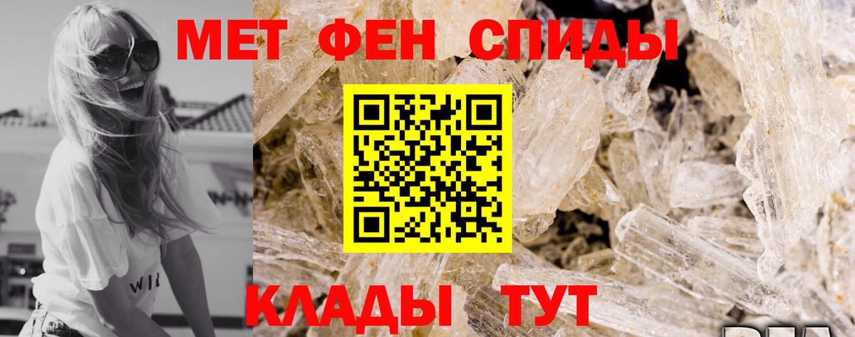 Амфетамин Розовый  Вход с VPN  Amphetamine  Михайловка 