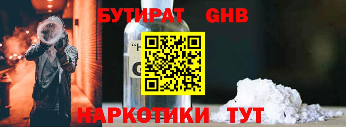 ГАШ Михайловка