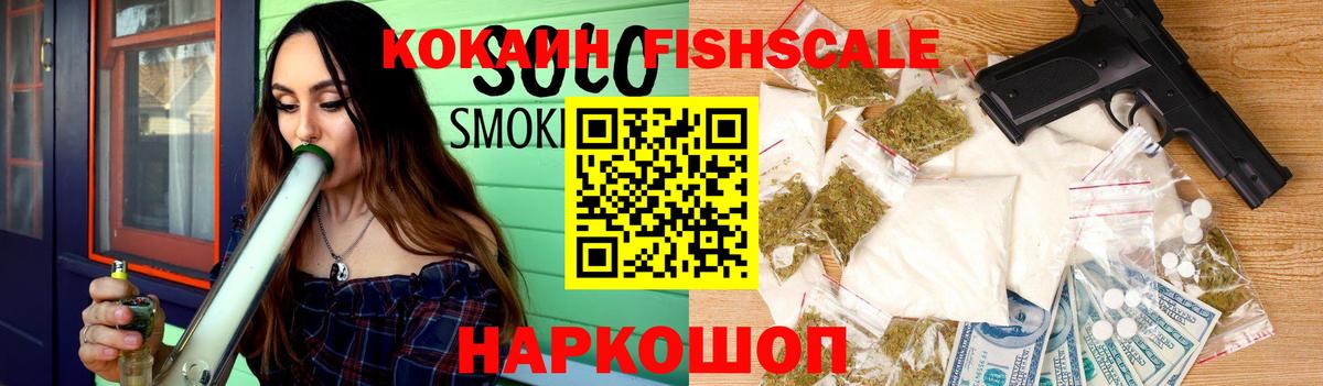 Михайловка  Cocaine Columbia  Вход с VPN  Cocaine Колумбийский 