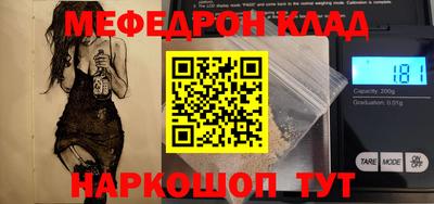 каннабис Иваново
