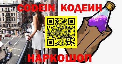 кокс Ивантеевка
