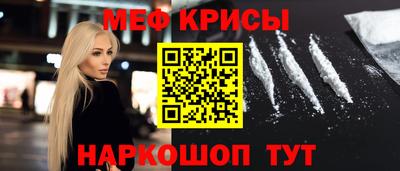 сатива Ижевск