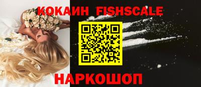 каннабис Иваново