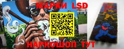 марки nbome Камень-на-Оби
