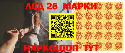каннабис Иваново