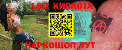 марки lsd Каменск-Уральский