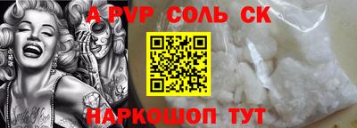 сатива Ижевск