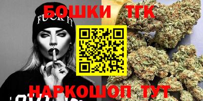 каннабис Иваново