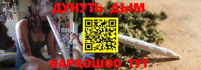 сатива Ижевск