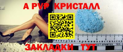 каннабис Иваново