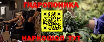 кокс Ивантеевка