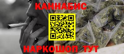 кокс Ивантеевка