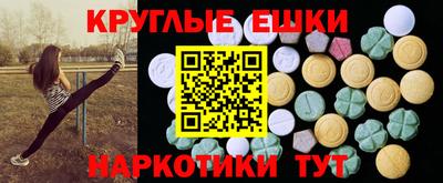 каннабис Иваново