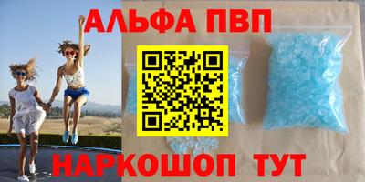 каннабис Иваново