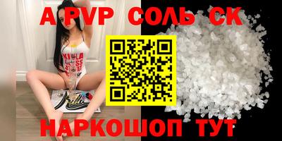 кокс Ивантеевка