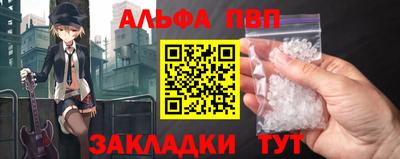 каннабис Иваново