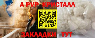 сатива Ижевск