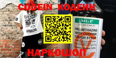 каннабис Иваново