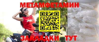 сатива Ижевск
