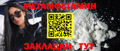 кокс Ивантеевка