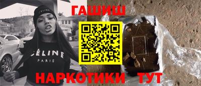 каннабис Иваново