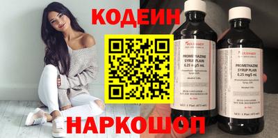каннабис Иваново