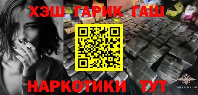 каннабис Иваново
