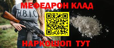 кокс Ивантеевка