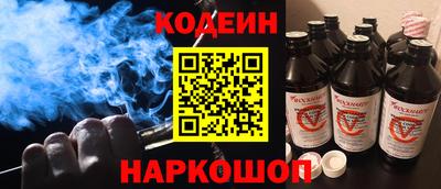не бодяженный Каменск-Шахтинский