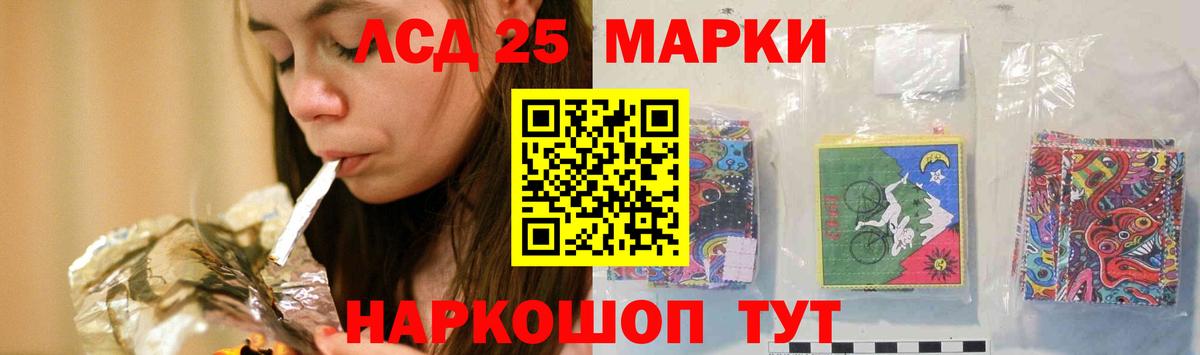 ЛСД экстази кислота  Лсд 25 экстази ecstasy  Михайловка  Вход с VPN 