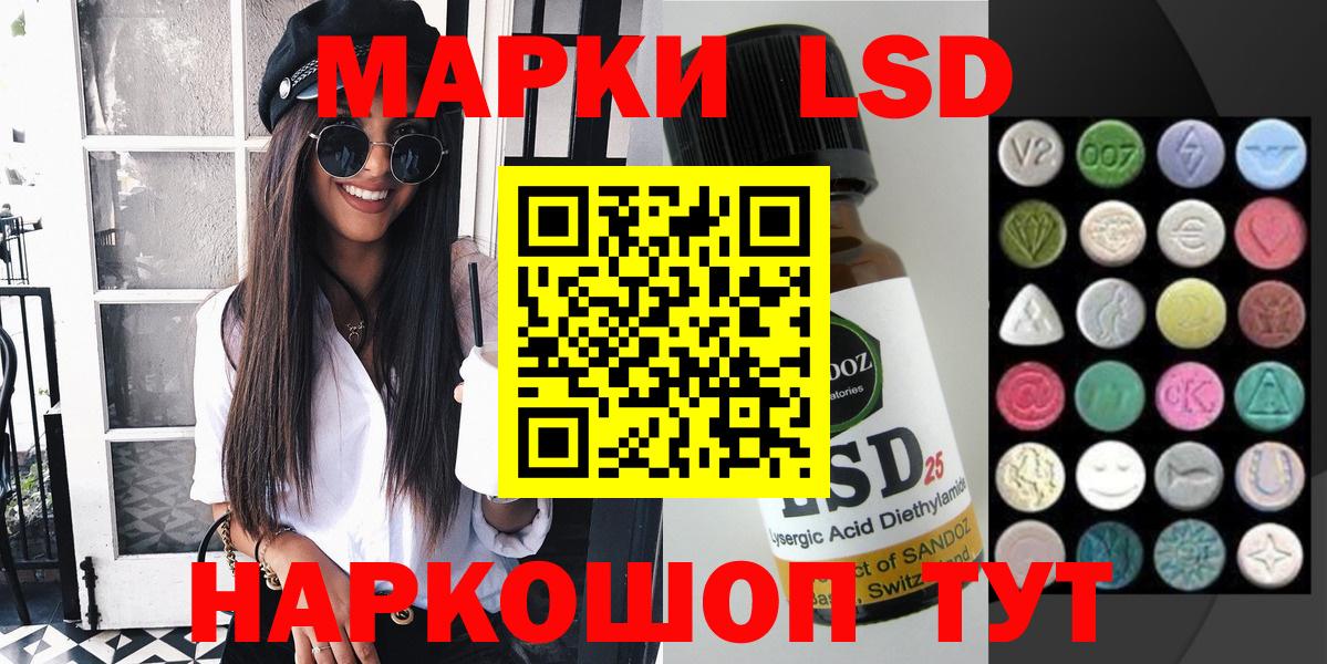 где можно купить   Марки 25I-NBOMe  Вход с VPN  Михайловка  Наркотические марки 1,8мг  Наркотические марки 1,8мг 
