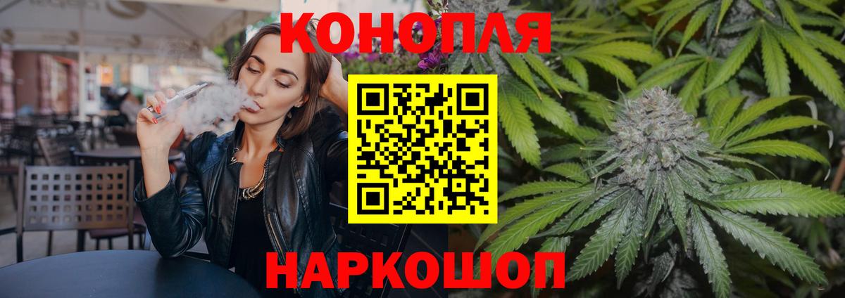 Конопля тримм Михайловка