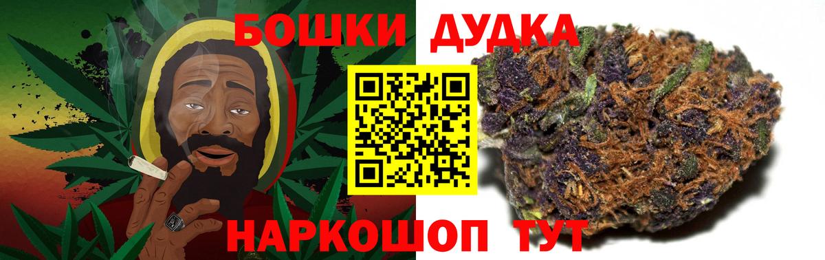 Михайловка  Конопля LSD WEED  Вход с VPN  Марихуана конопля  Шишки марихуана Bruce Banner 